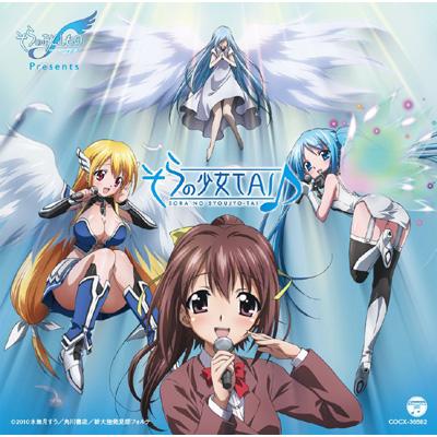 そらのおとしもの そらのおとしもの 限定版 第1巻 [DVD] - Amazon.com Music