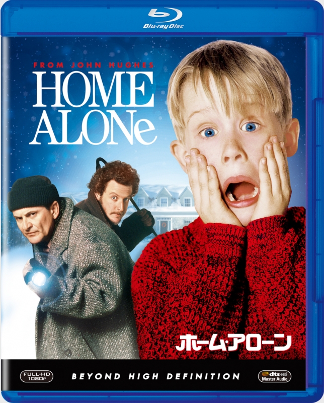 Home Alone | HMV&BOOKS online : Online Shopping & Information Site