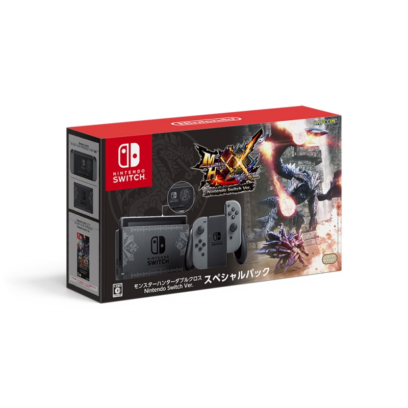 モンスターハンターダブルクロス Nintendo Switch Ver.スペシャル