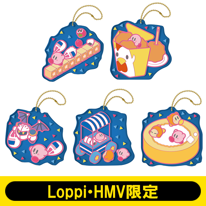 星のカービィ ラバーキーホルダーセット（5種10個入り1BOX）【Loppi