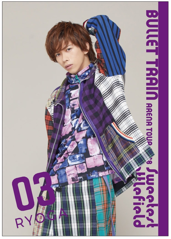 B3ポスター リョウガ / 超特急museum ～Sweetest Battlefield～ : 超