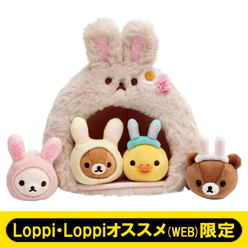 もちぺったん てのりぬいぐるみセット【Loppi・Loppiオススメ限定
