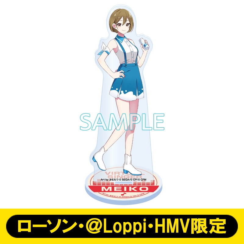 アクリルスタンド（MEIKO）【ローソン・＠Loppi・HMV限定