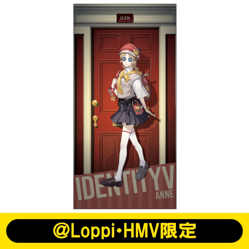 IdentityⅤ 第5人格 傭兵 メトロポリス衣装 ビッグタオル ビッグタオル