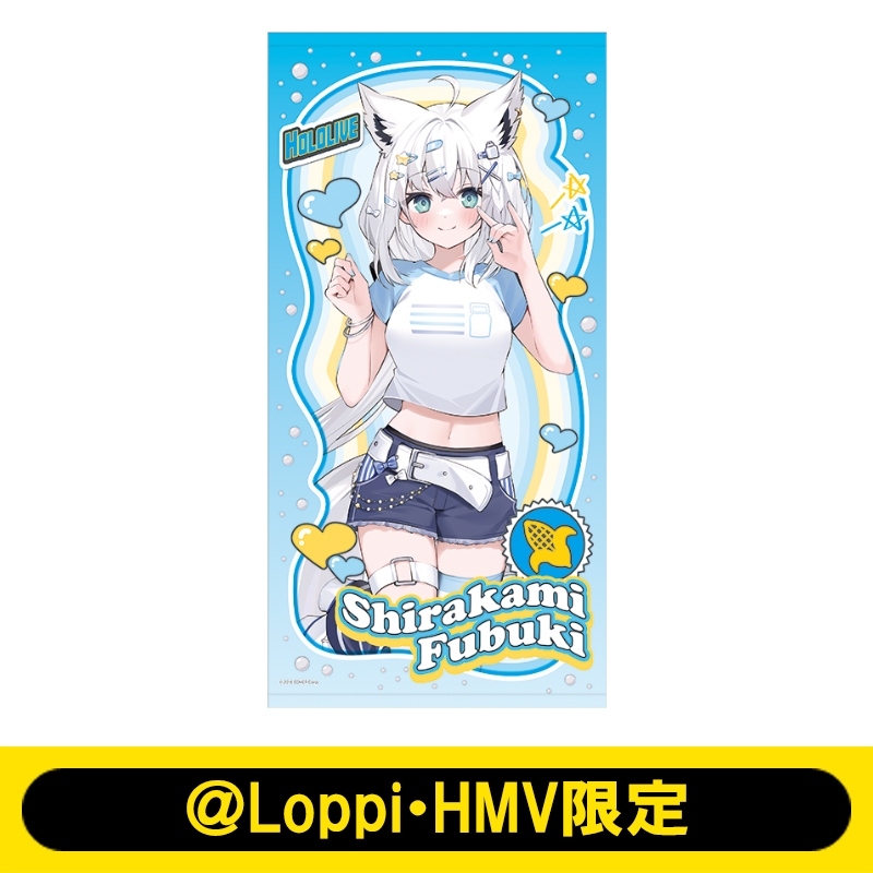 ビッグブランケット（白上フブキ/プレッピー衣装）【＠Loppi・HMV限定