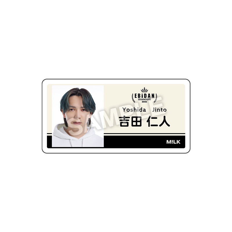 アクリルネームバッジ M!LK（吉田仁人）/ EBiDAN museum 2024 開催記念