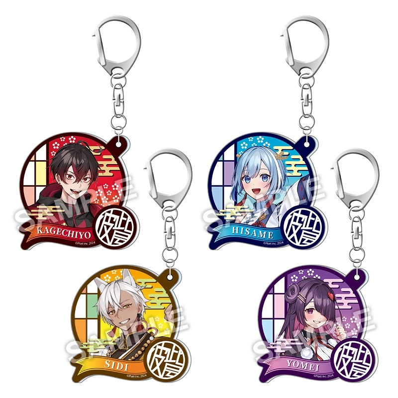 2025年2月お渡し》トレーディングアクリルキーホルダー（全4種のうち