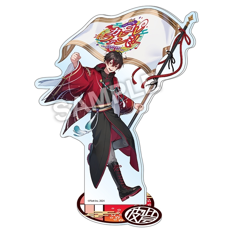 2025年2月お渡し》アクリルスタンド（1.カゲチヨ）/ カレコレファンミ