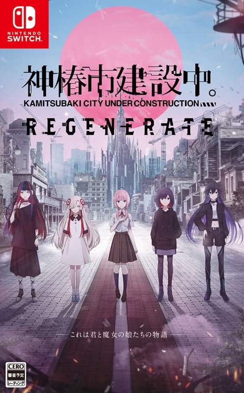 神椿市建設中。REGENERATE : Game Soft (Nintendo Switch) | HMV&BOOKS