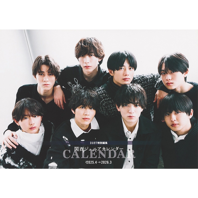 関西ジュニアカレンダー2025.4→2026.3 : 関西ジュニア | HMV&BOOKS