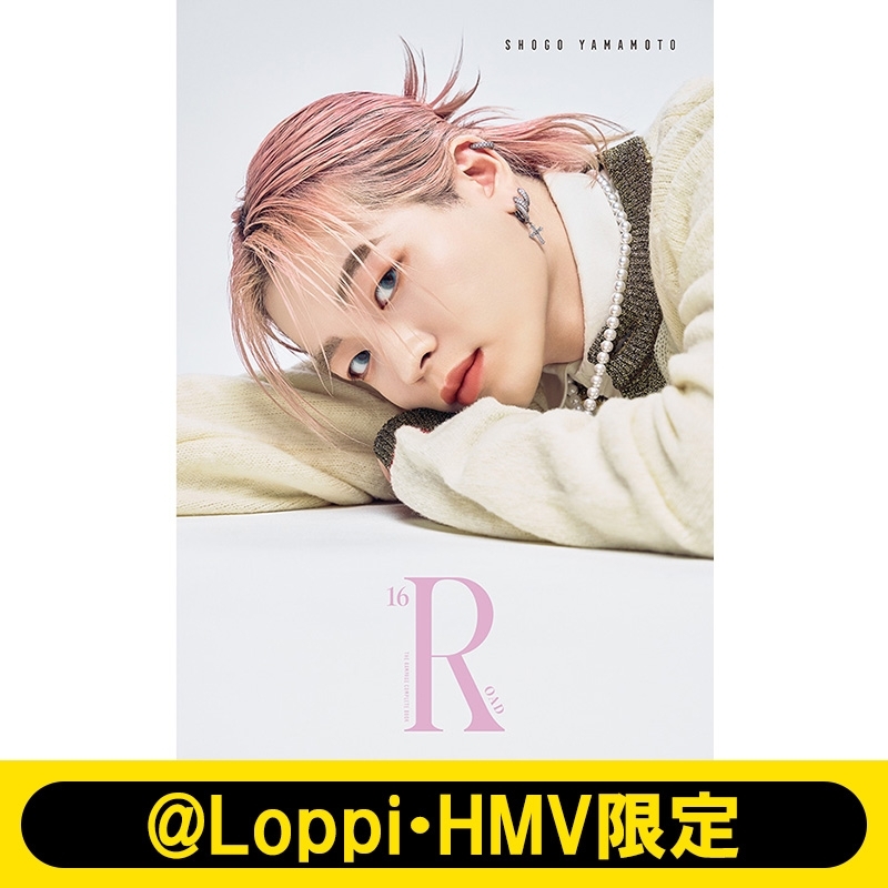 山本彰吾 ver.》THE RAMPAGE コンプリートブック『16(R)OAD』【@Loppi