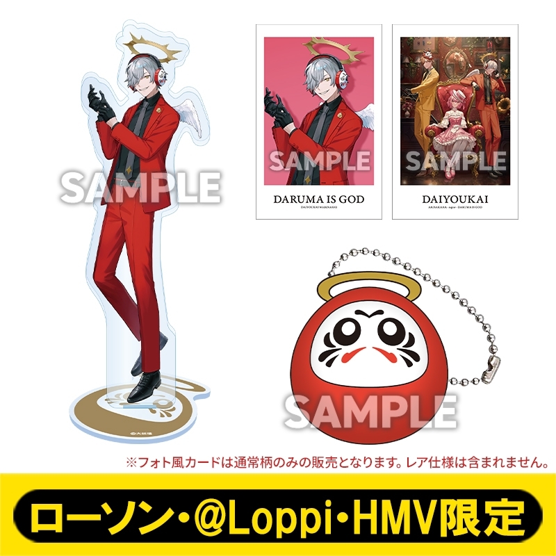 Xross Stars だるまいずごっと lrp + 大妖怪セット Xross Stars だるま