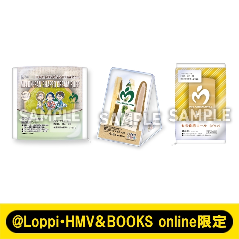MGA×LAWSON オリジナルクッション（3種セット）【@Loppi・HMV＆BOOKS