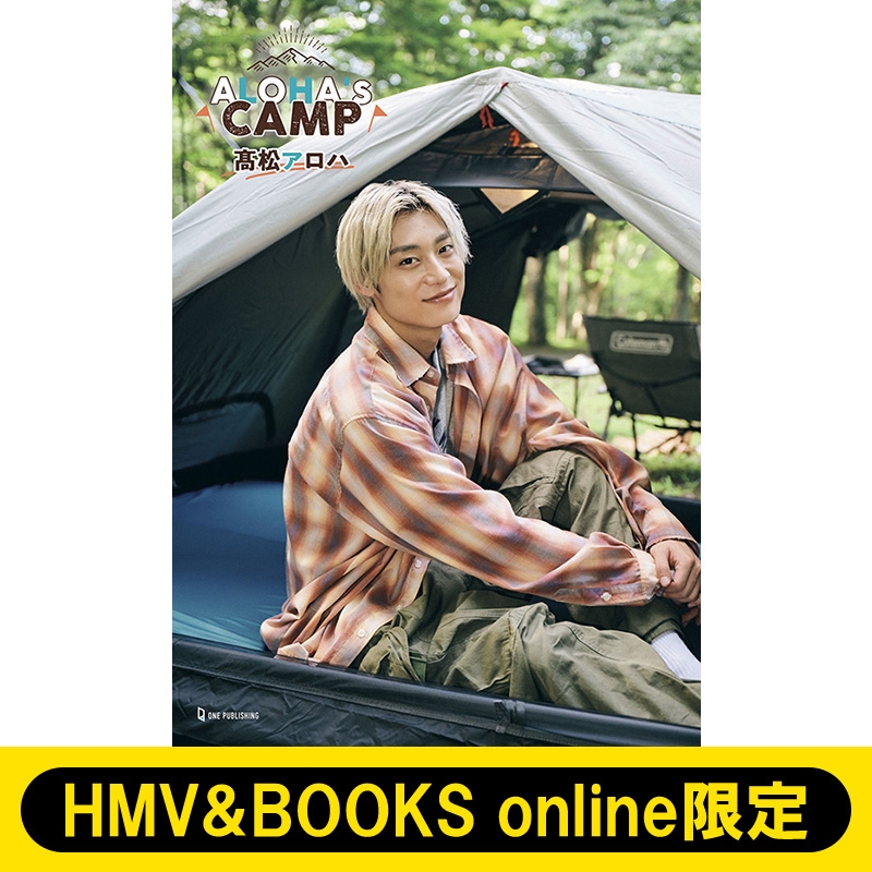 HMV&BOOKS online限定セット】ALOHA's CAMP＋缶バッジコンプリート