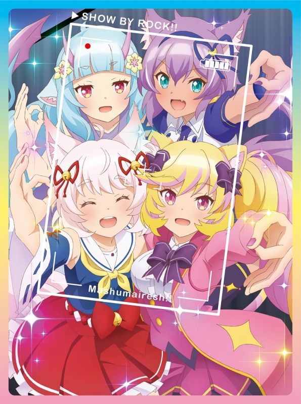 TVアニメ「SHOW BY ROCK!!ましゅまいれっしゅ!!」第6巻 : SHOW BY ROCK