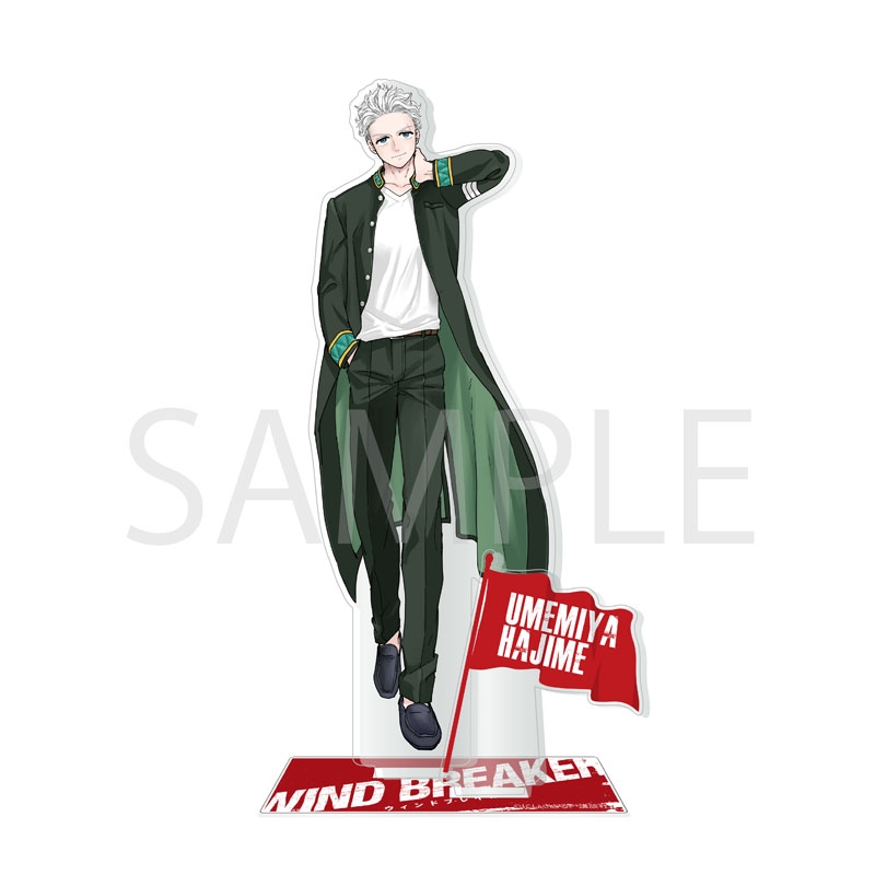 再販］アクリルスタンド （梅宮一） / WIND BREAKER : WIND BREAKER