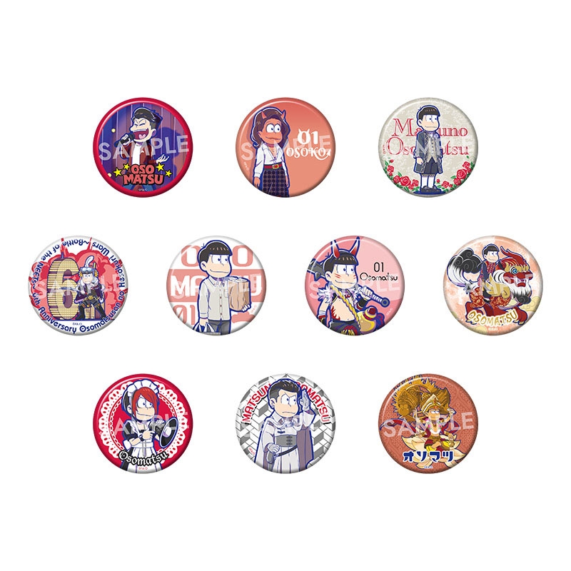 トレーディング缶バッジ おそ松コレクション（全10種のうちランダム1種