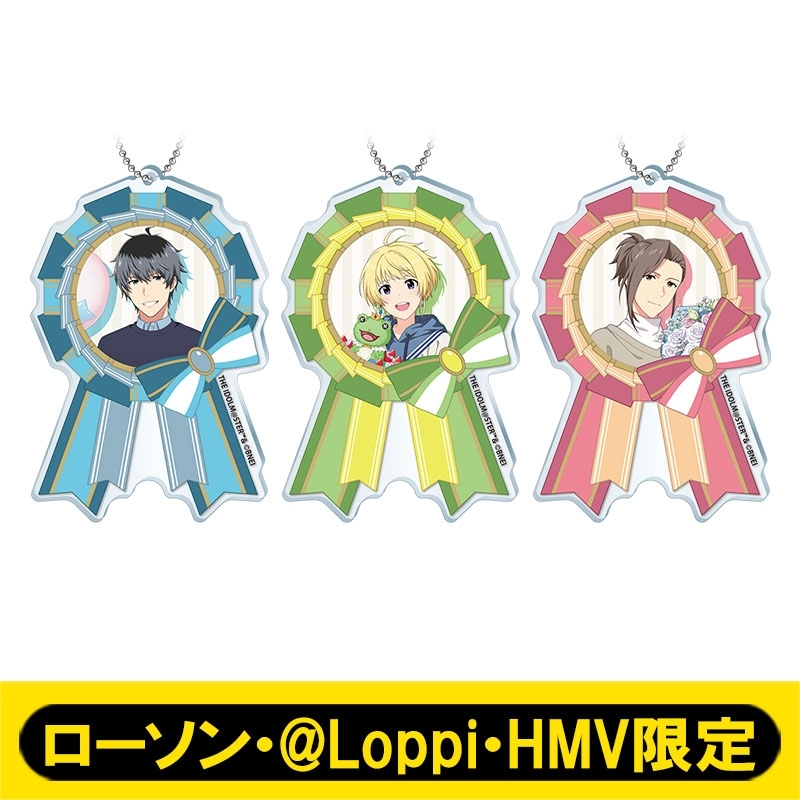 ロゼット風アクリルキーホルダー3種セット / アイドルマスター SideM
