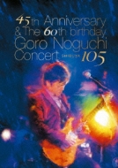 45th Anniversary & The 60th birthday Goro Noguchi Concert 渋谷105
