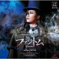 宝塚歌劇 雪組公演・実況::三井住友VISAカード ミュージカル