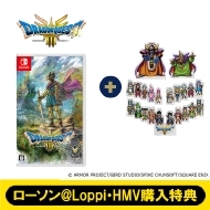 HD-2D版『ドラゴンクエストIII そして伝説へ…』好評発売中│ローソン