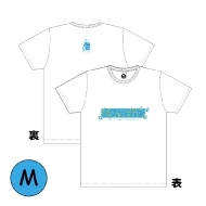 東山奈央 『わたしのかんがえたむてきのセトリ！』オフィシャルグッズ