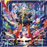 アナログレコード通販 HMV record shop ONLINE - 宇多田ヒカル