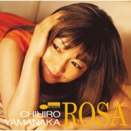 CDアルバム｜山中千尋 (ヤマナカチヒロ)｜商品一覧｜HMV&BOOKS online