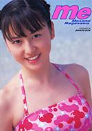 me 長澤まさみ写真集 : 長澤まさみ | HMV&BOOKS online - 4834252094