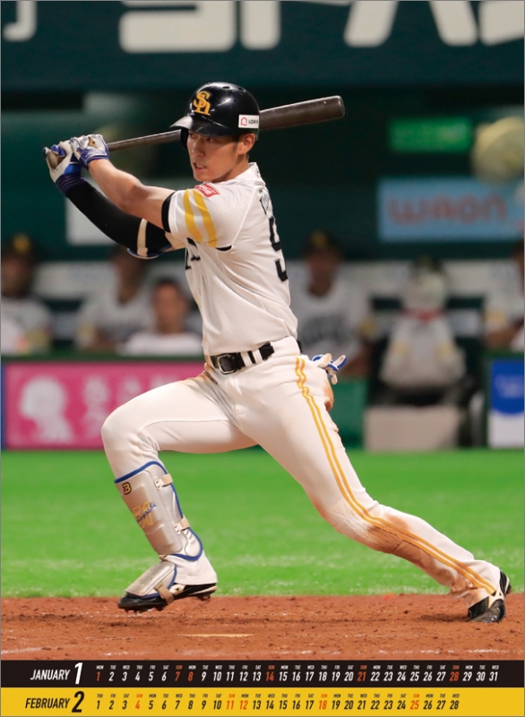 上林誠知(福岡ソフトバンクホークス)/ 2018年カレンダー : 上林誠知