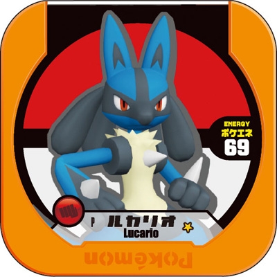 ポケモントレッタラボ for ニンテンドー3DS（早期購入特典同梱版