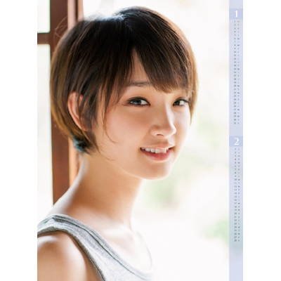 剛力彩芽 / 2014年カレンダー : 剛力彩芽 | HMV&BOOKS online - 14CL145