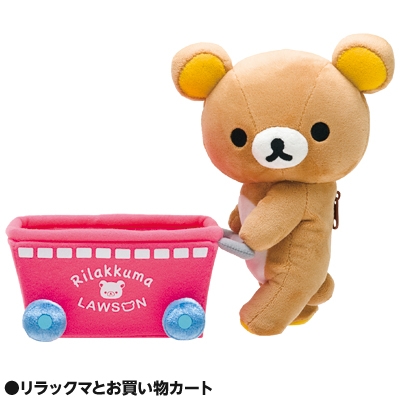 リラックマ マーケットでお買い物ぬいぐるみ【Loppi限定