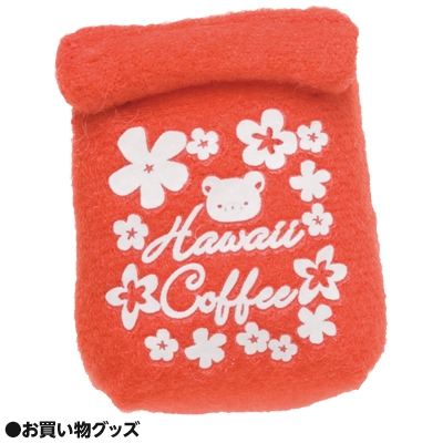 リラックマ マーケットでお買い物ぬいぐるみ【Loppi限定