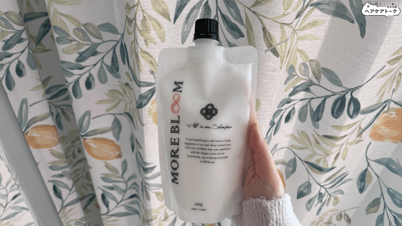 口コミ】モアブルームエステヘッドバスのを使ってみた本音レビュー