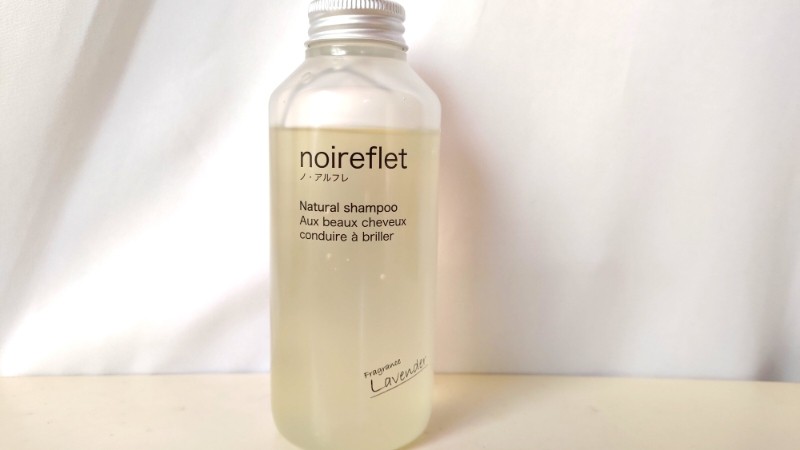 悪い口コミ】ノアルフレシャンプーは白髪に効果なしか使ってみた