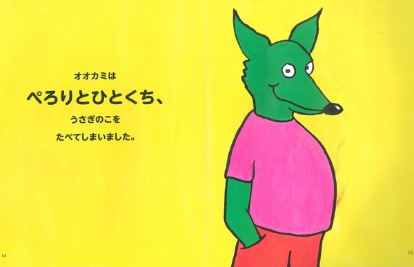 うんちっち ステファニー・ブレイク(作) - あすなろ書房 | 版元ドットコム