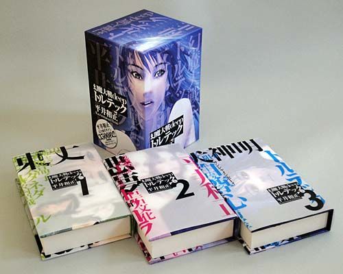 幻魔大戦deep トルテック 平井 和正(著) - e文庫 | 版元ドットコム