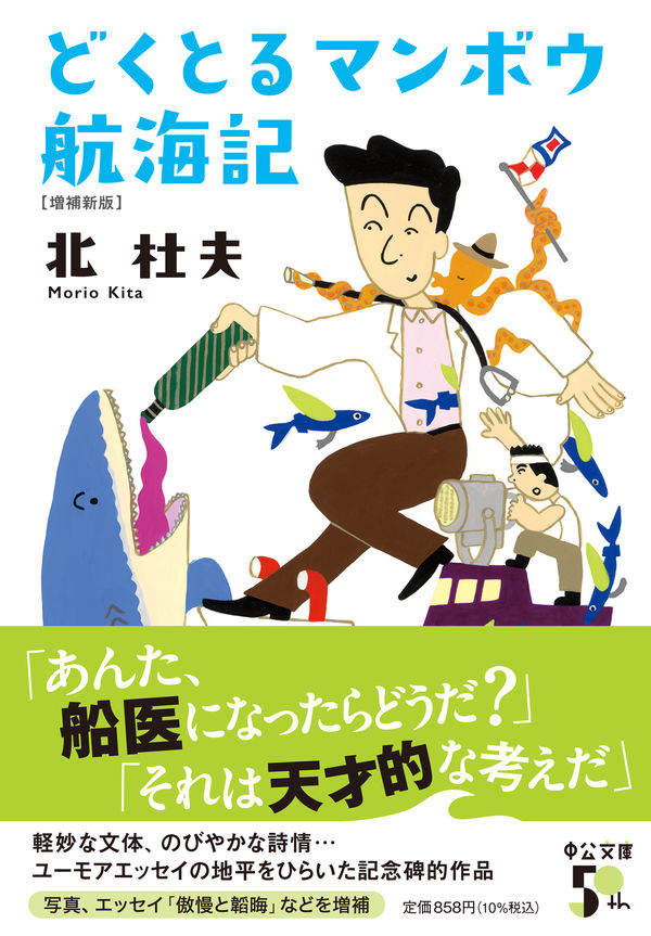 9784122073203_600.in01.jpg?