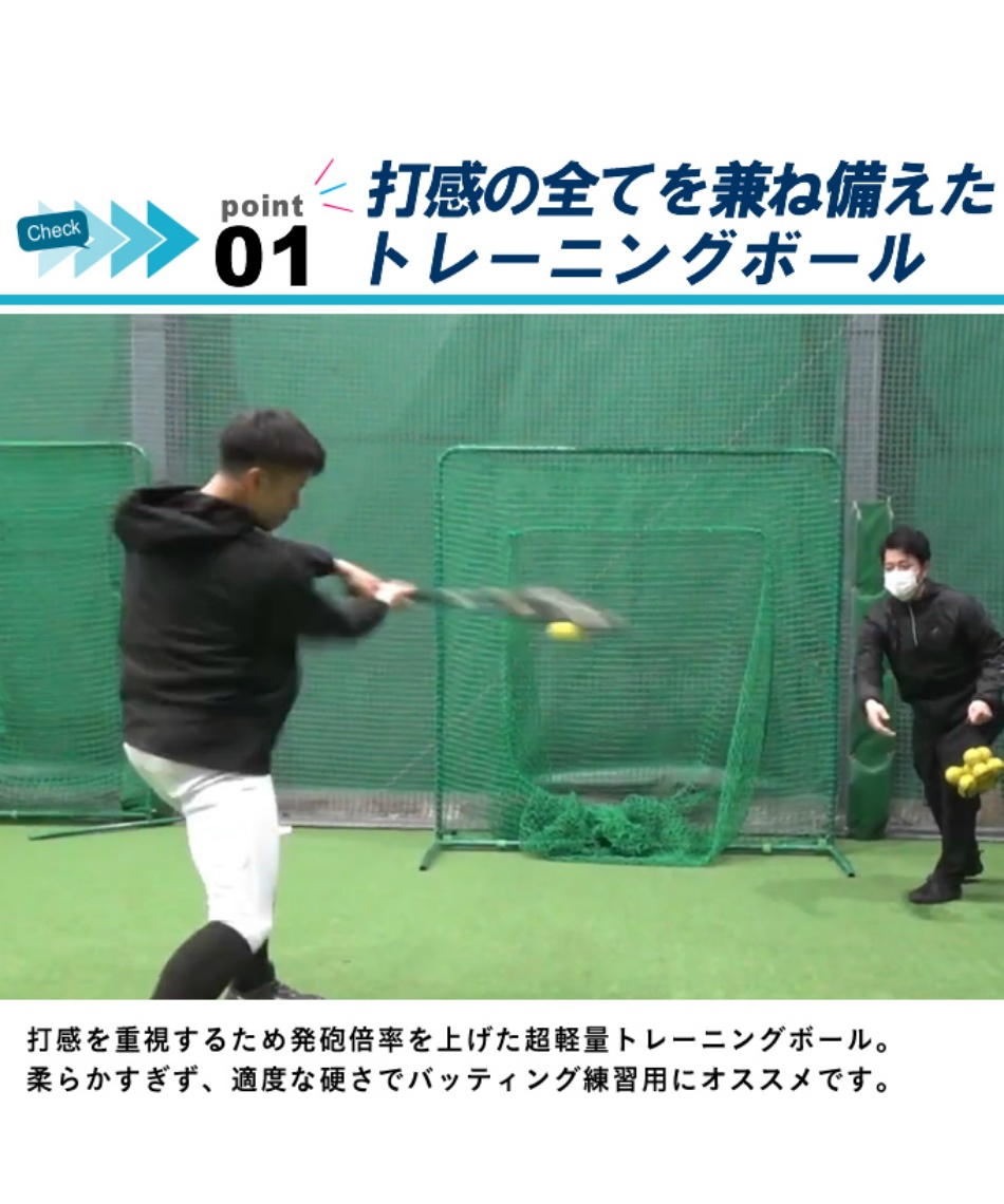 フィールドフォース(FIELDFORCE) 野球 トレーニングボール ウレタン