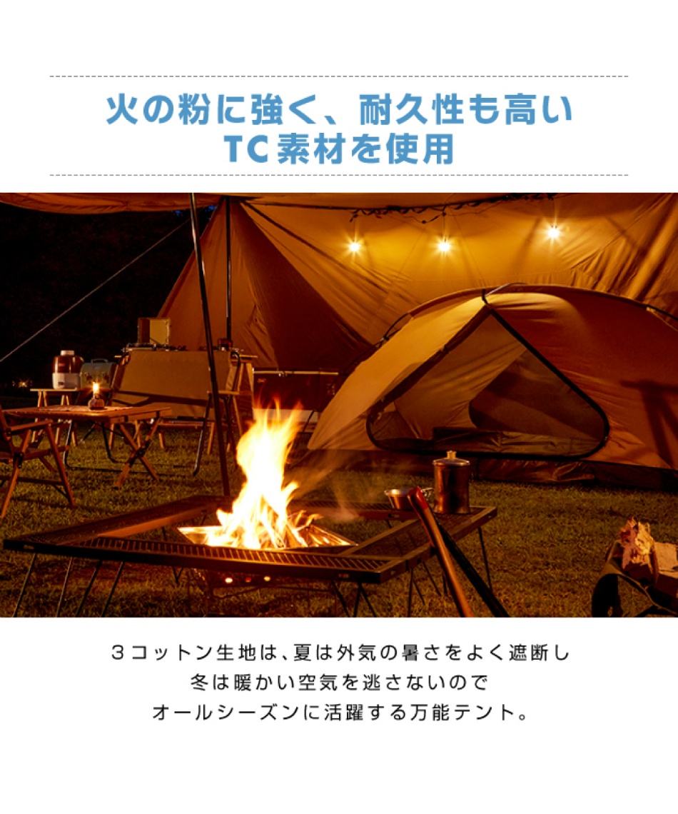 ビジョンピークス(VISIONPEAKS) テント 小型テント TCルーテント DUO