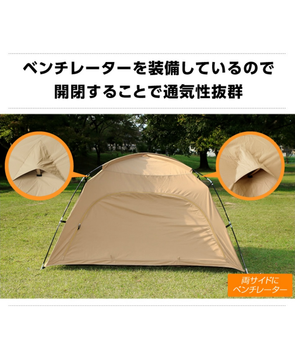 ビジョンピークス(VISIONPEAKS) テント TCルーテント VP160102I02
