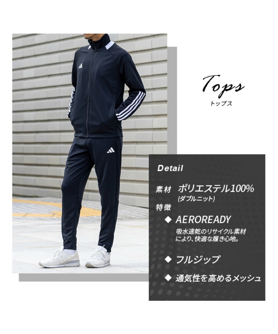 2月28日まで30％OFFクーポン配布中】スポーツウェア ジャージ 上下