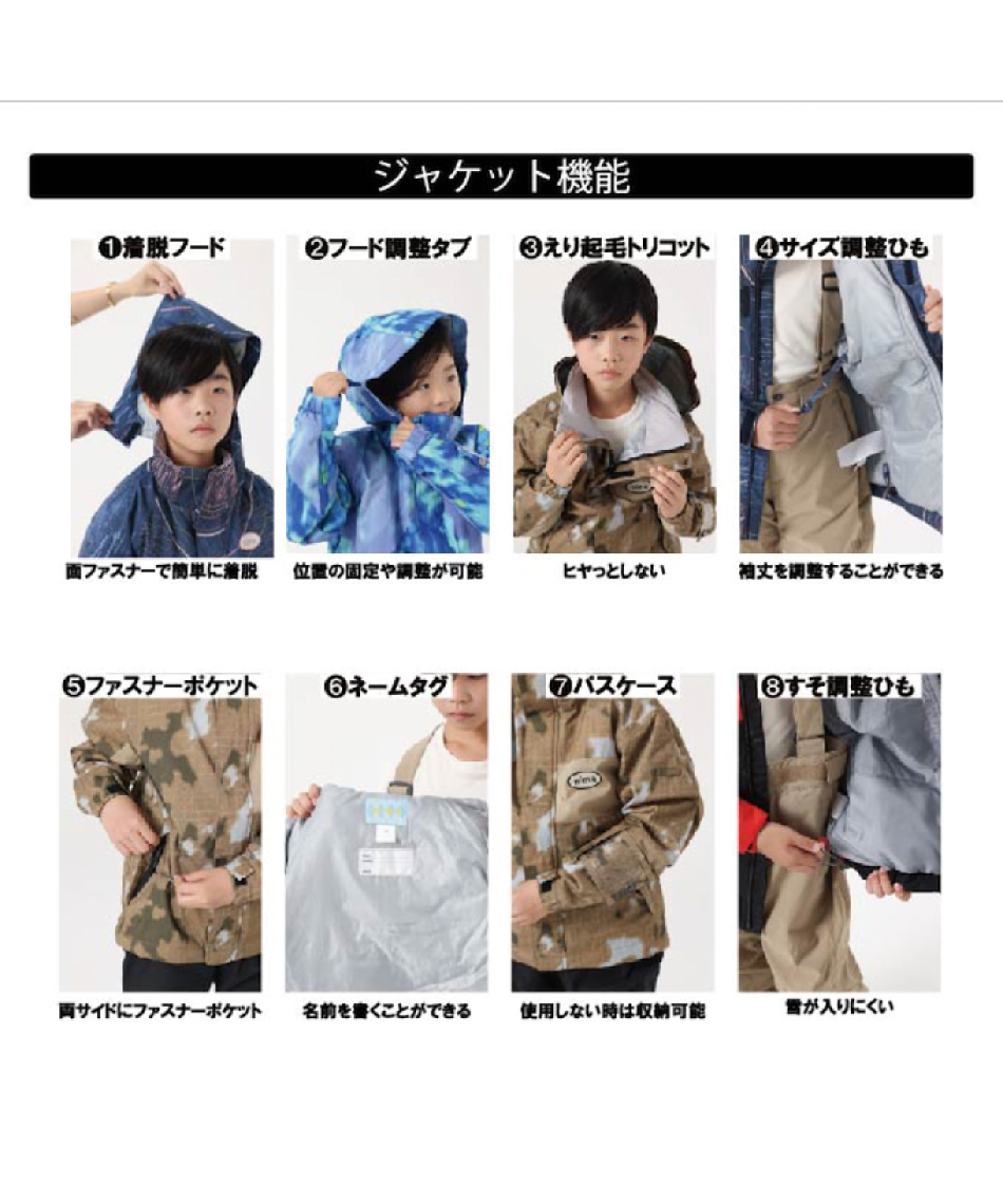 スキーウェア 上下セット ジュニアスーツ JR-1302 | スポーツ用品なら