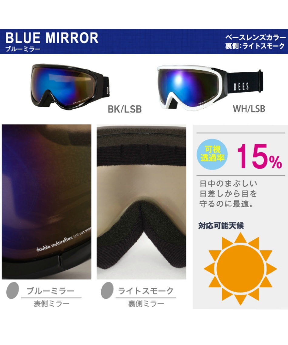 スキー スノーボードゴーグル メンズ GOGGLE DJS-03 | スポーツ用品