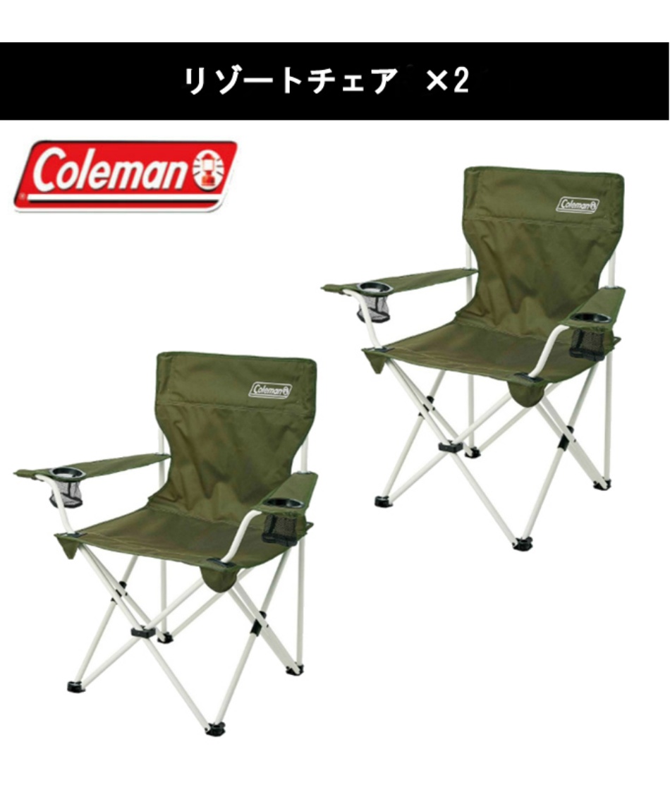 コールマン(Coleman) アウトドアテーブルセット フォールディング