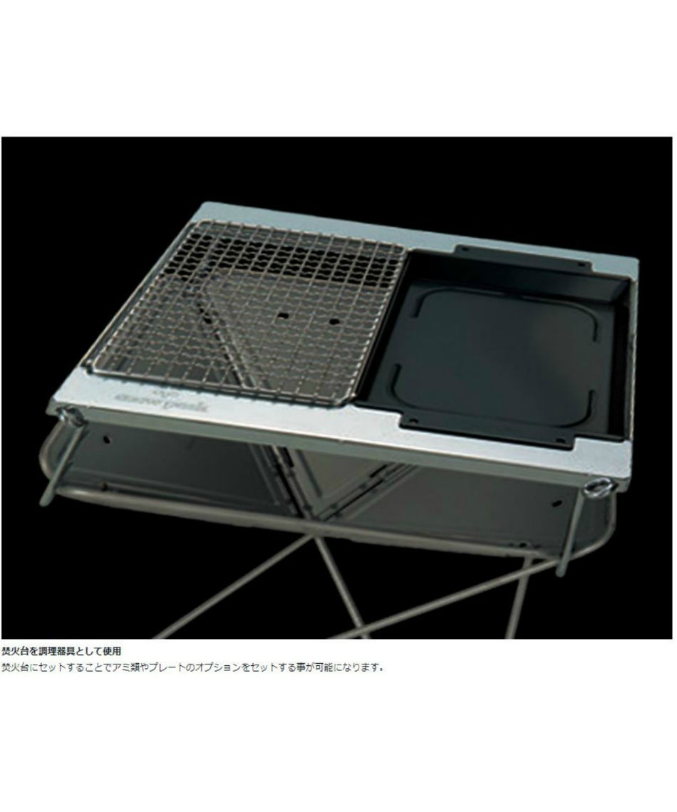 スノーピーク(snow peak) 焚き火台 セット 焚火台Lスターターセット+