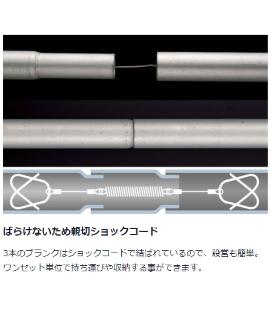スノーピーク (snow peak) テントポールセット アメニティドームアップ
