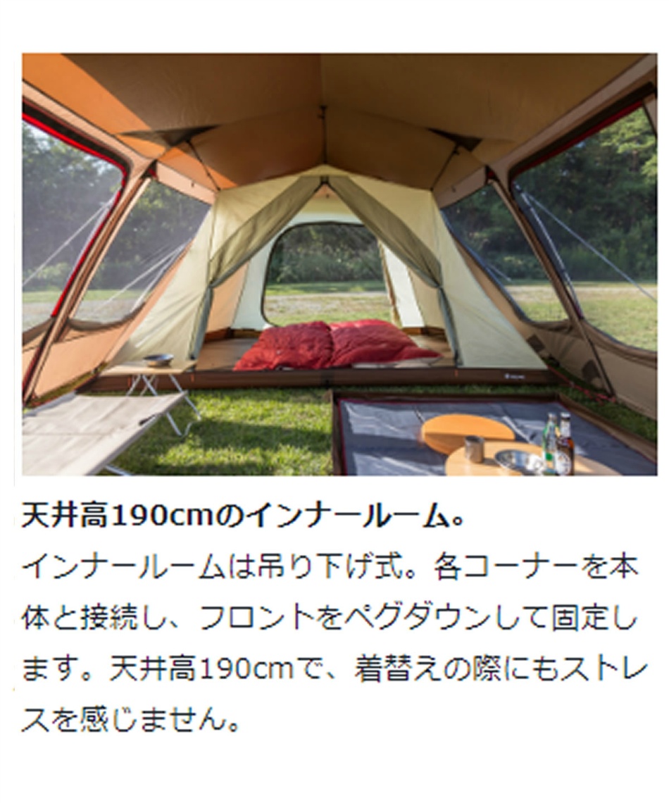 テント 2ルームテント ランドロック TP-671R | スポーツ用品なら
