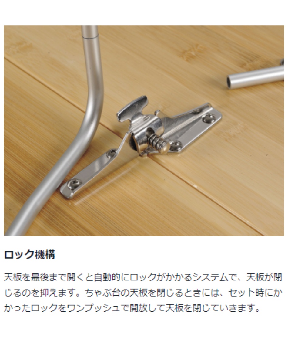 スノーピーク(snow peak) アウトドアテーブル 65cm ワンアクション